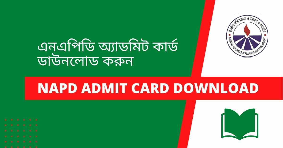 NAPD Admit Card Download