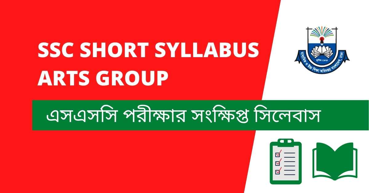 ssc short syllabus arts group