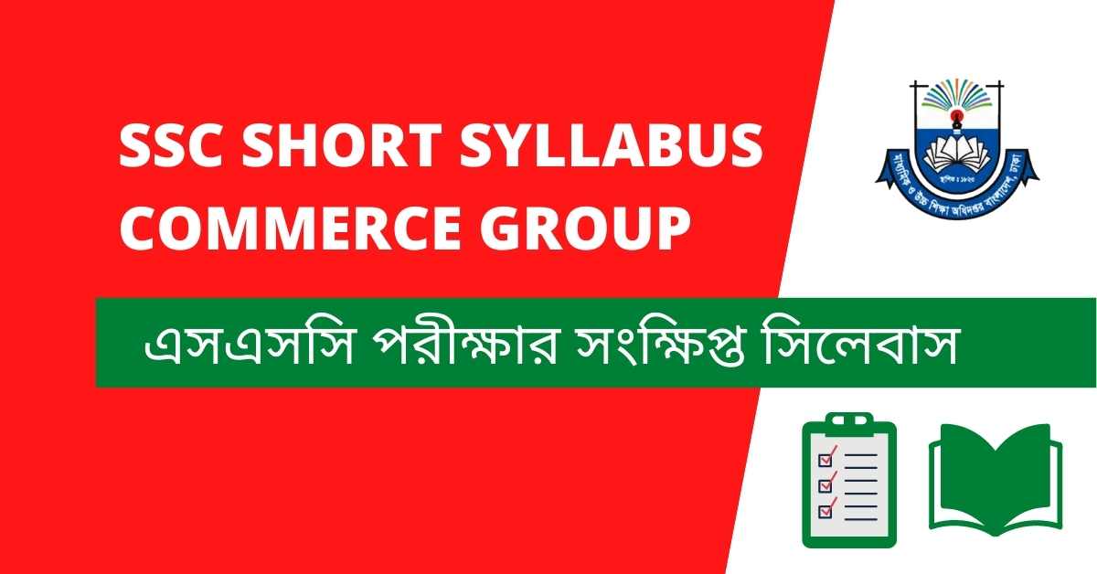 ssc short syllabus commerce group