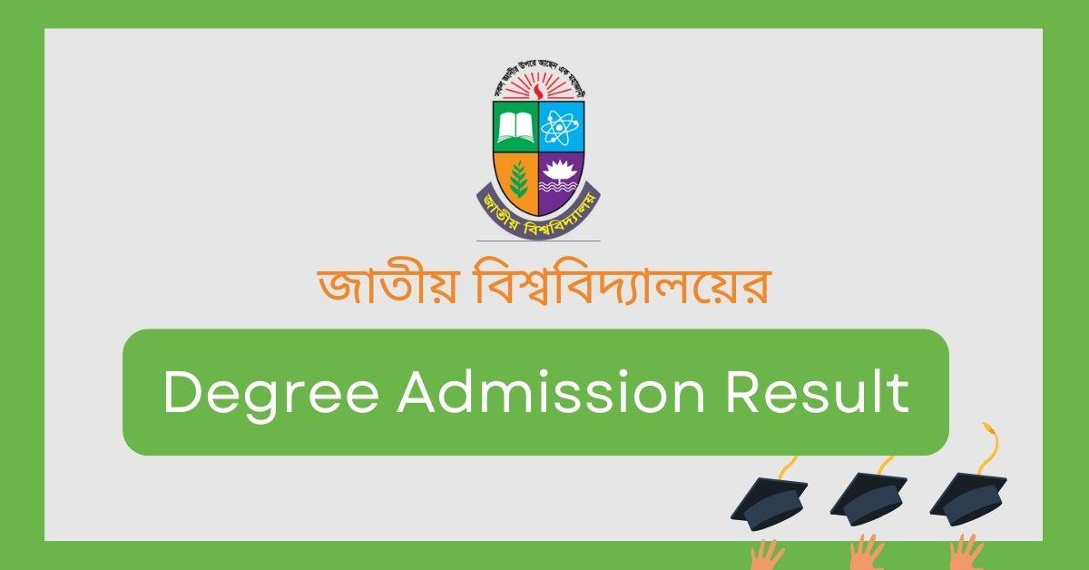 Degree Admission Result