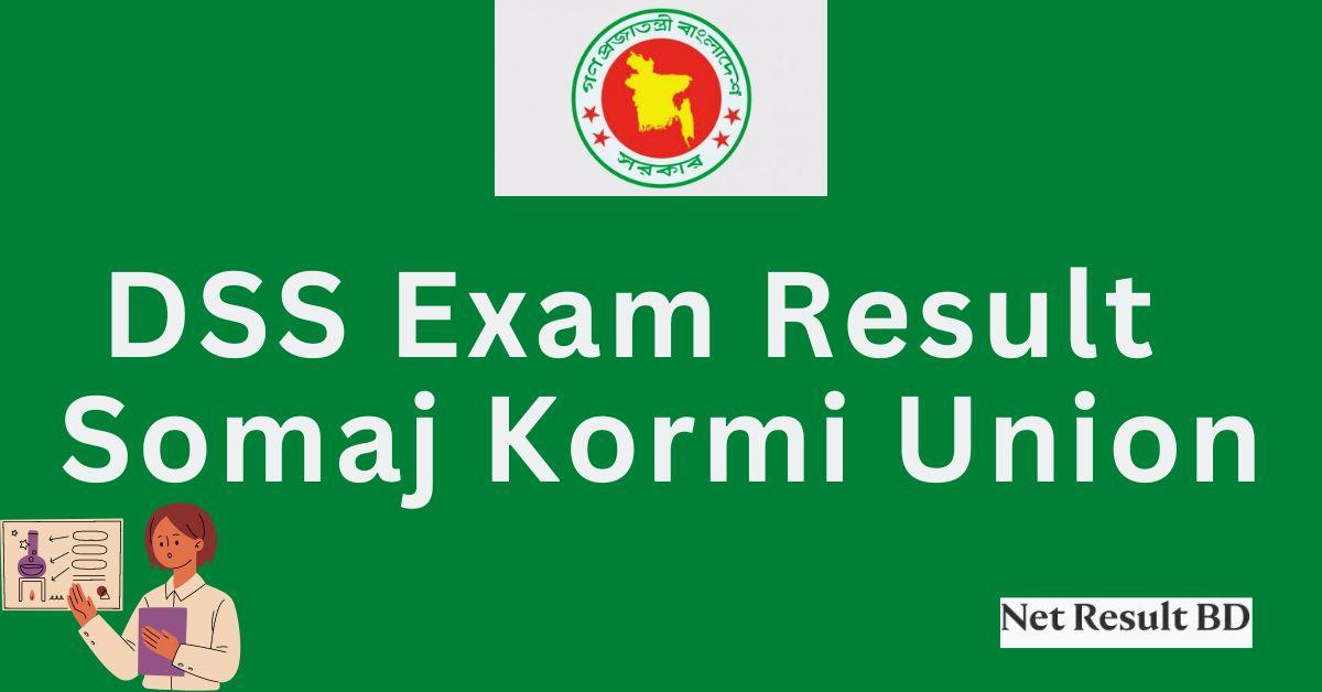 DSS Exam Result Somaj Kormi Union