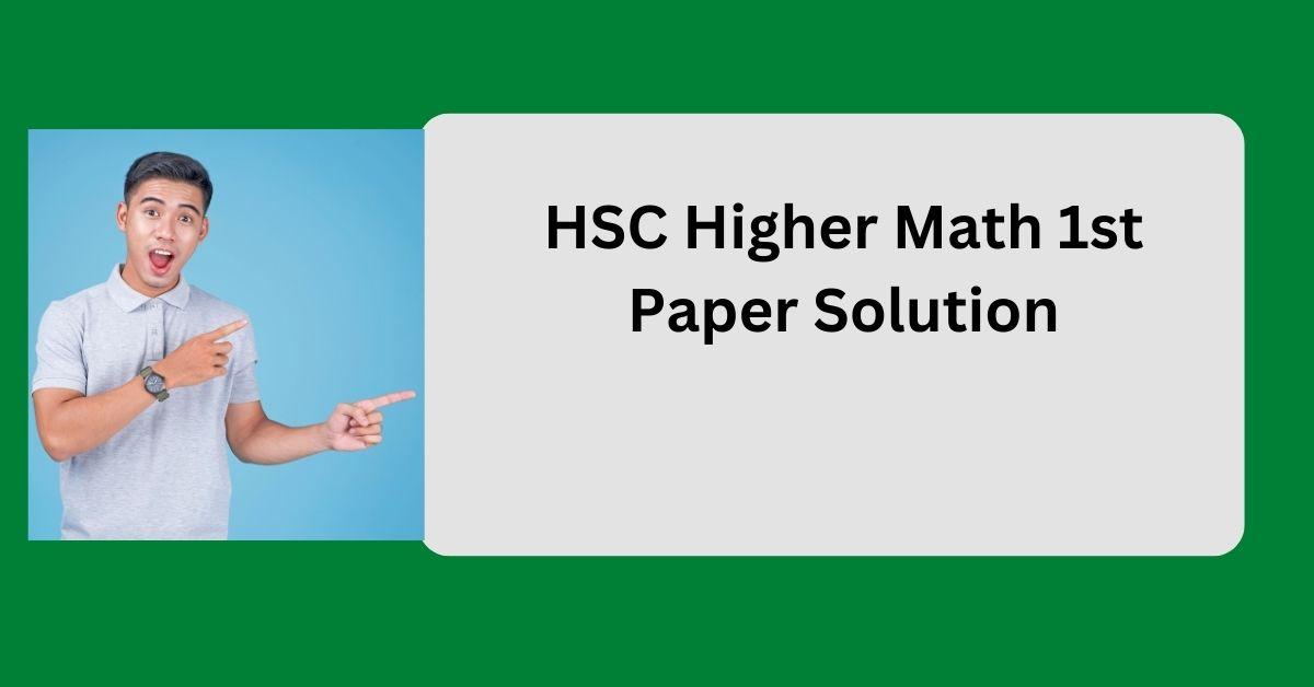 HSC Higher Math 1st Paper Question Solution