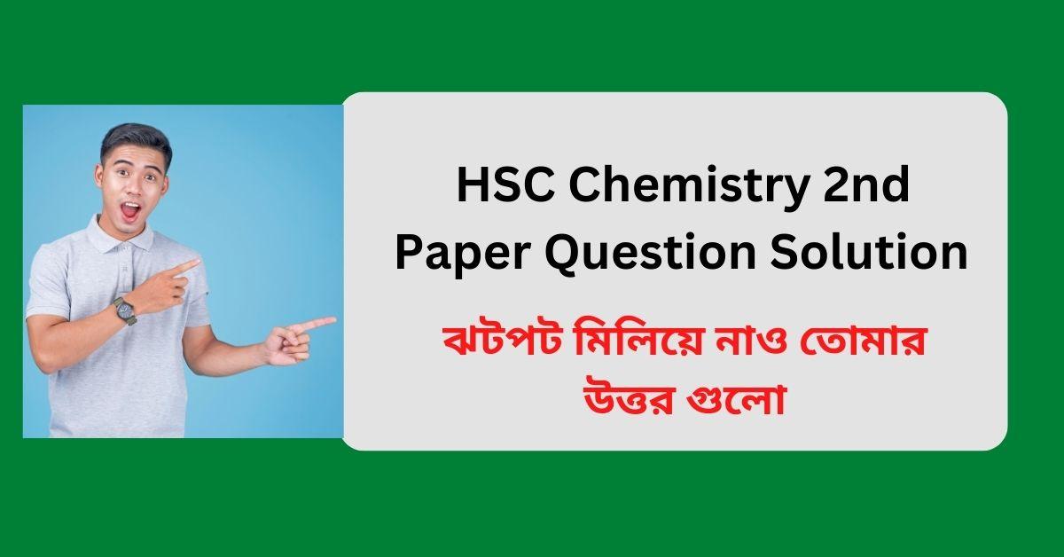 HSC Chemistry 2nd Paper Question Solution