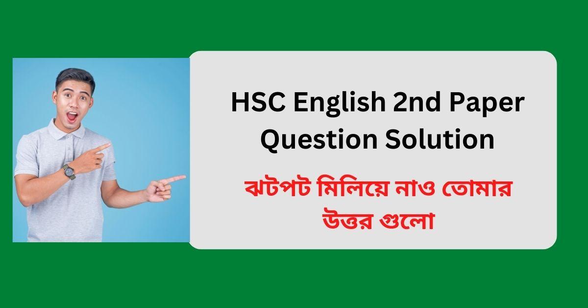 HSC English 2nd Paper Question Solution