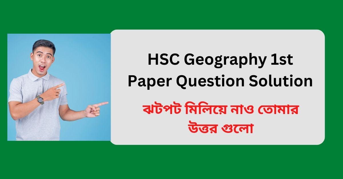 HSC Geography 1st Paper Question Solution