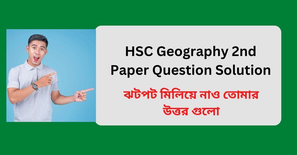 HSC Geography 2nd Paper Question Solution