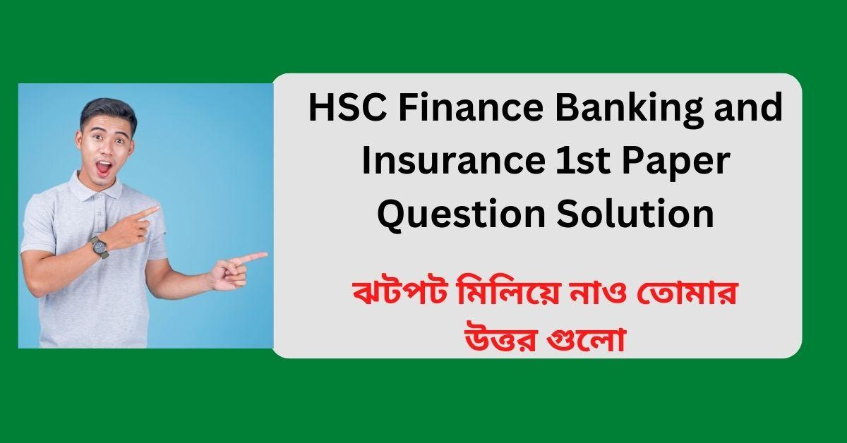 HSC Finance Banking and Insurance 1st Paper Question Solution