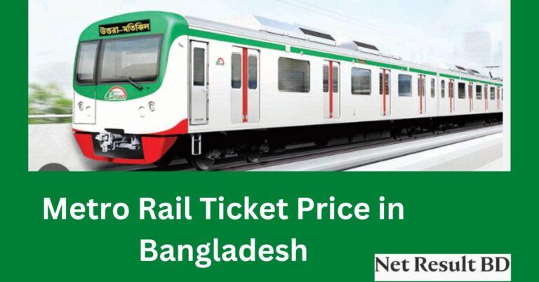 Dhaka Metro Rail Ticket Price In Bangladesh 2024-Metro Rail