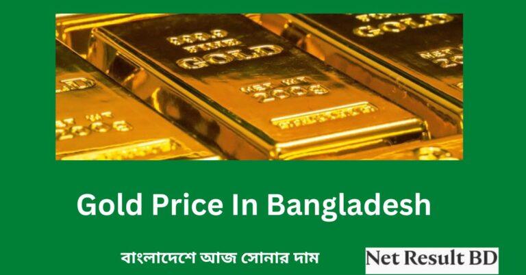 Gold Price In Bangladesh Today October 28, 2024 - Per Vori