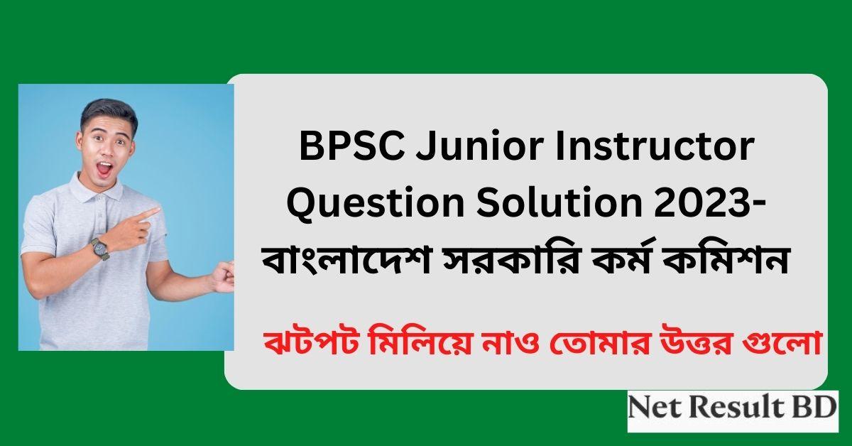 BPSC Junior Instructor Question Solution 2023-বাংলাদেশ সরকারি কর্ম কমিশন