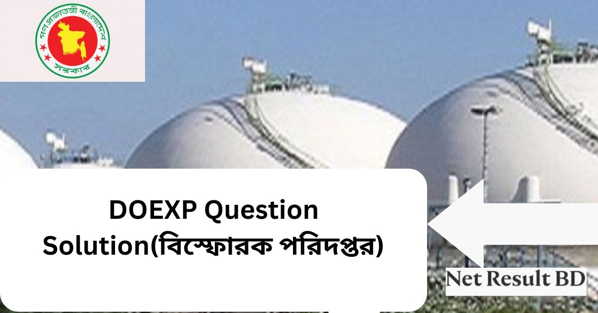 DOEXP Question Solution