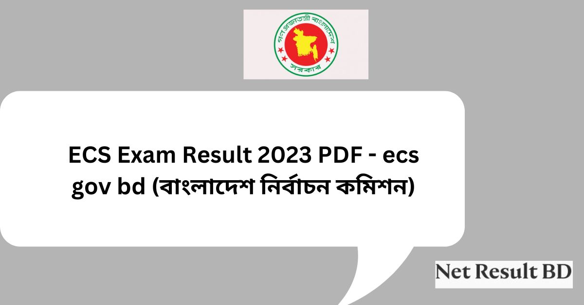 ECS Exam Result 2023 PDF - ecs gov bd (বাংলাদেশ নির্বাচন কমিশন)