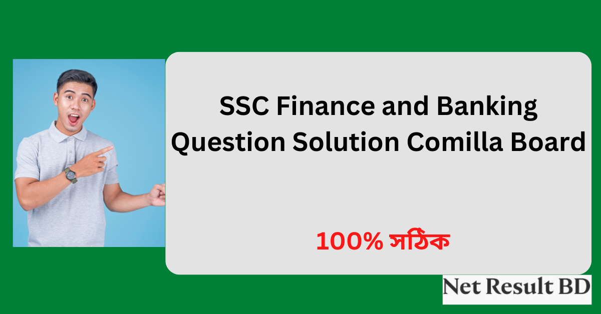 SSC Finance and Banking Question Solution Comilla Board