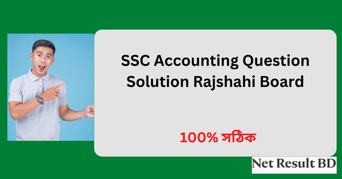 SSC Accounting Question Solution Rajshahi Board