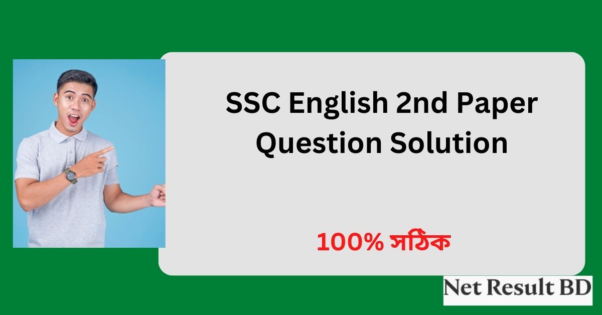 SSC English 2nd Paper Question Solution