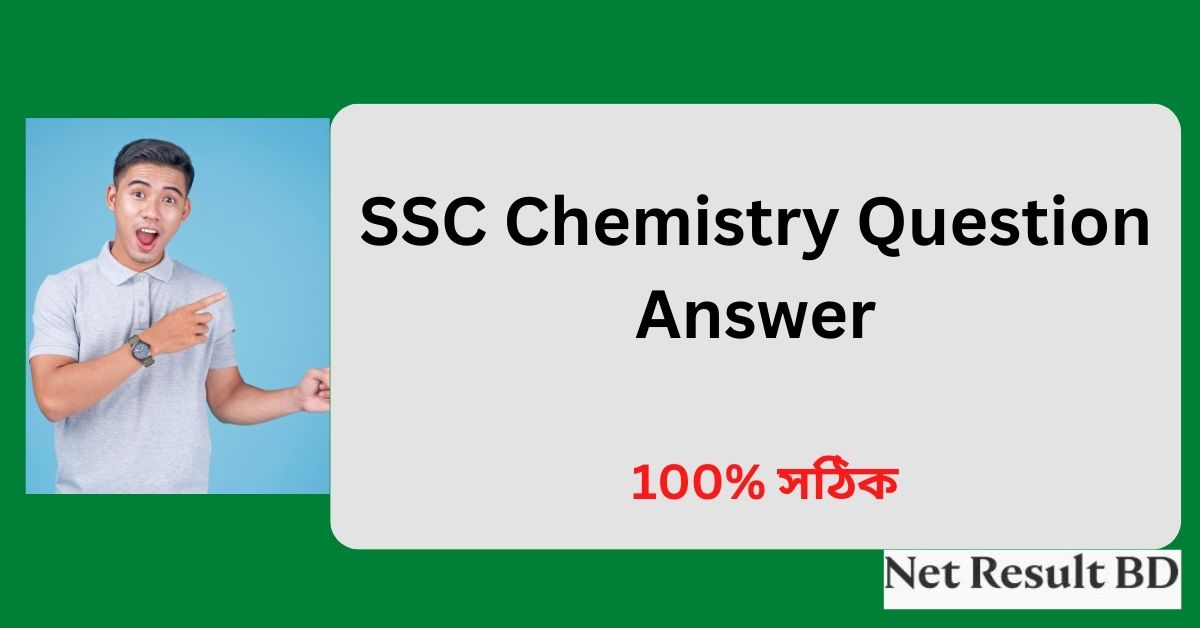 SSC Physics Question Answer