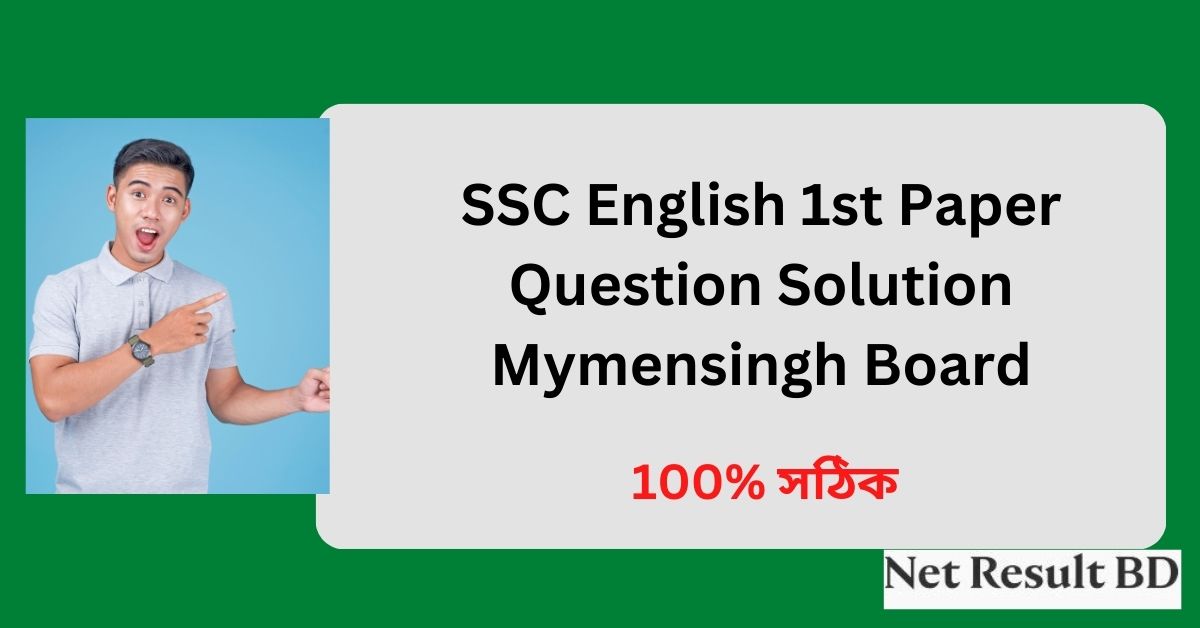 SSC English 1st Paper Question Solution Mymensingh Board