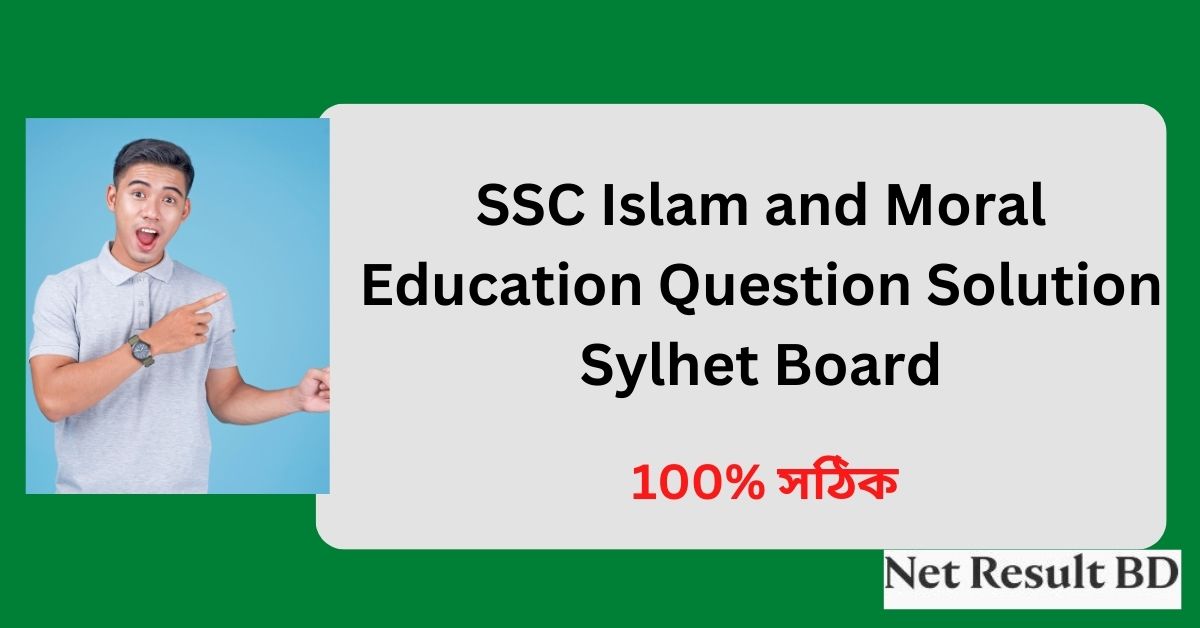 SSC Islam and Moral Education Question Solution Sylhet Board