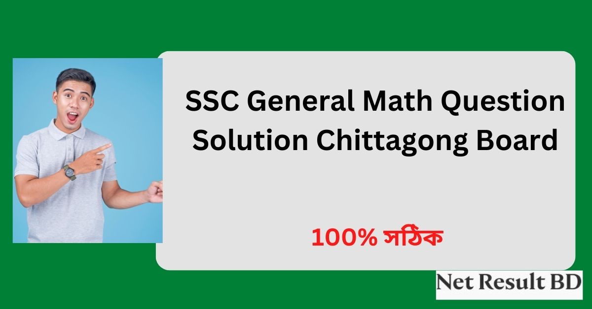 SSC General Math Question Solution Chittagong Board