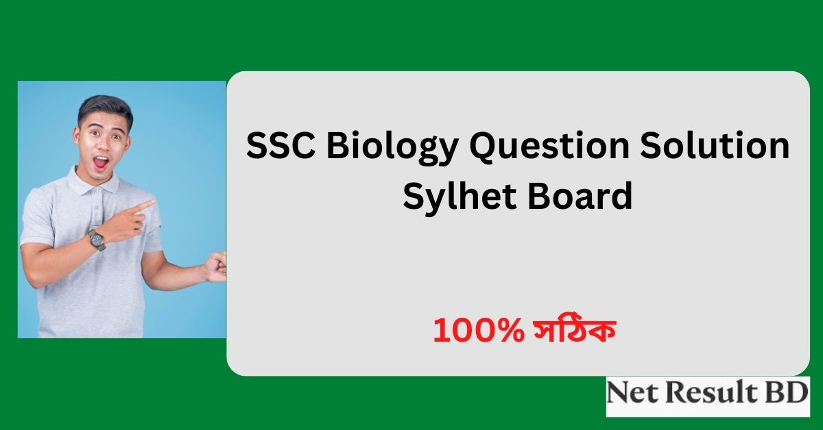 SSC Biology Question Solution Sylhet Board