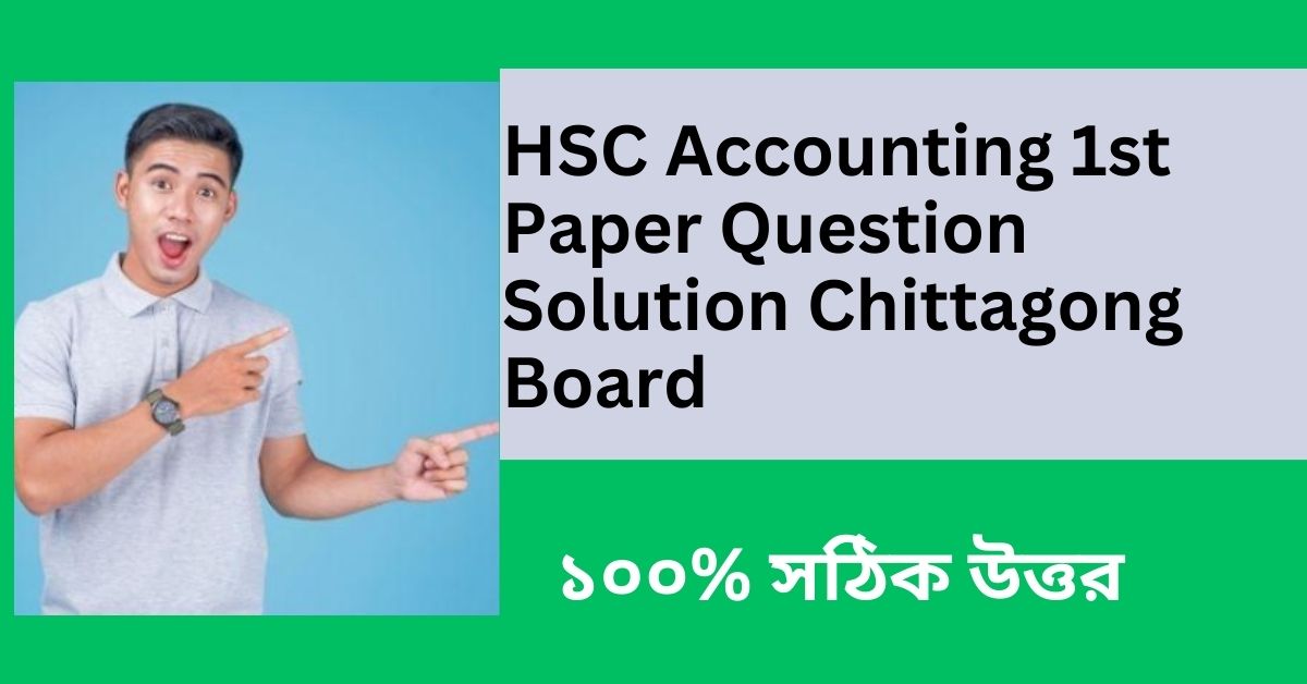 HSC Accounting 1st Paper Question Solution Chittagong Board