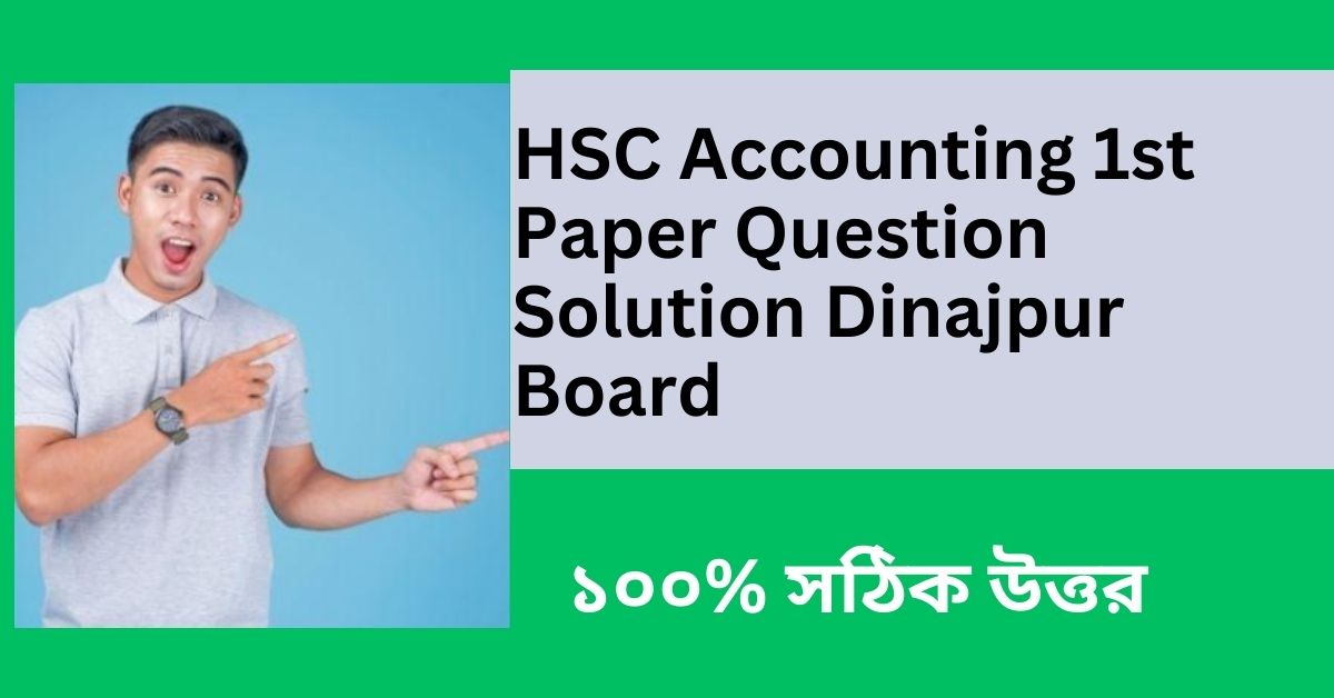 HSC Accounting 1st Paper Question Solution Dinajpur Board