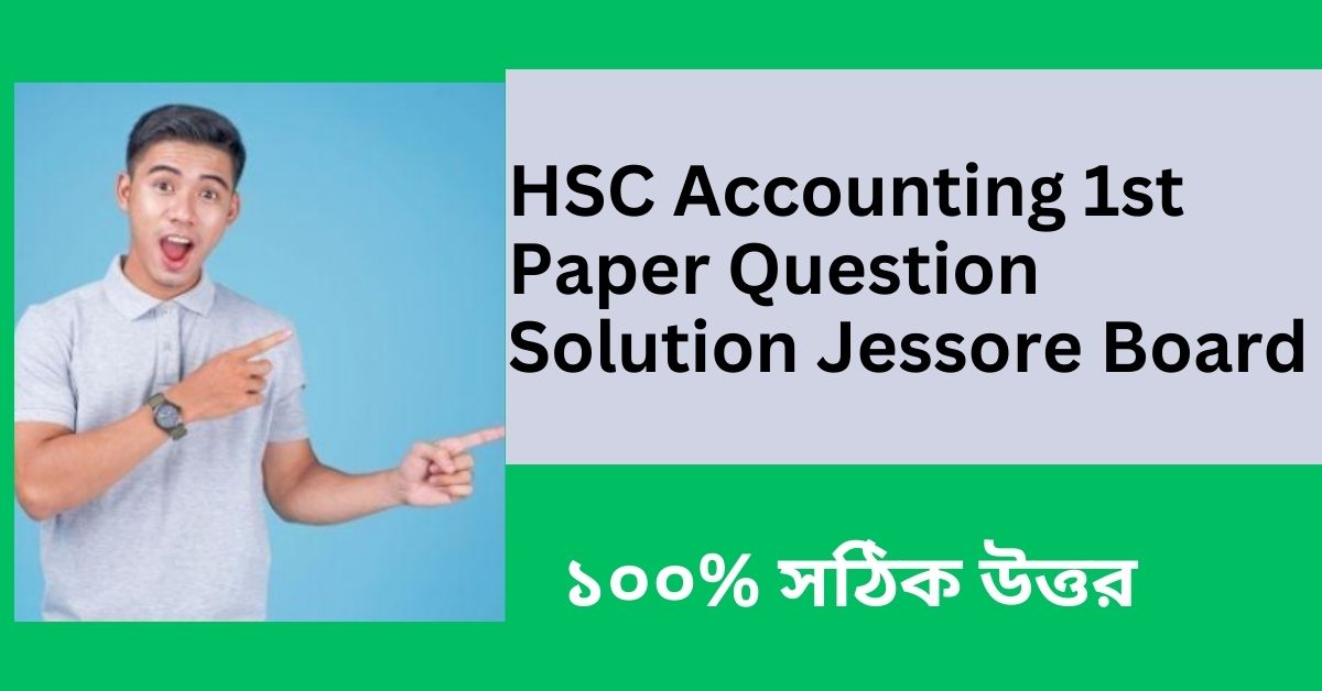 HSC Accounting 1st Paper Question Solution Jessore Board