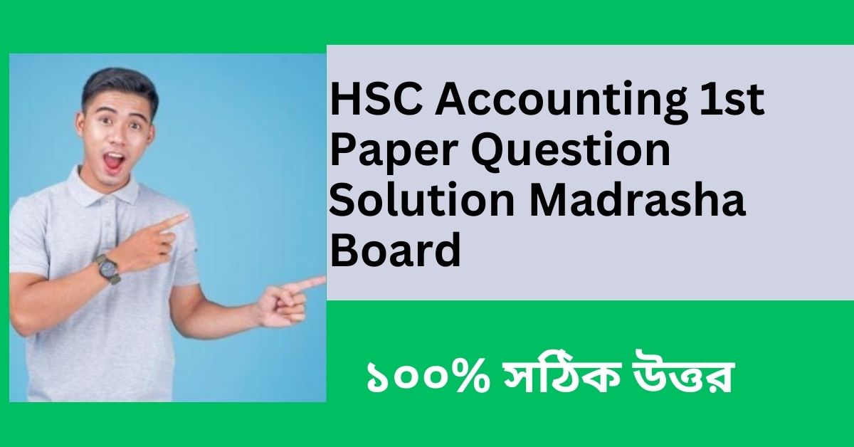 HSC Accounting 1st Paper Question Solution Madrasha Board