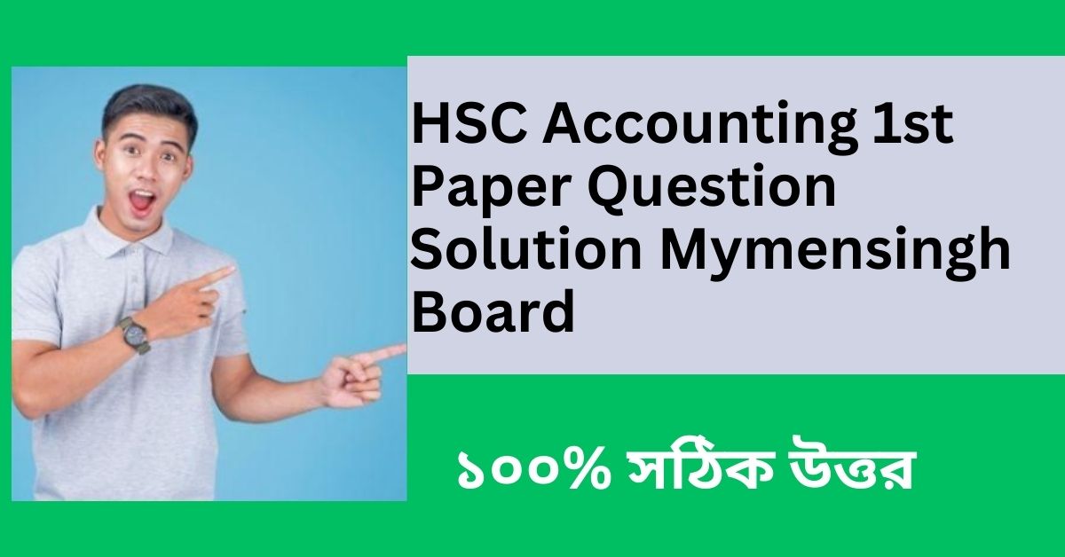 HSC Accounting 1st Paper Question Solution Mymensingh Board