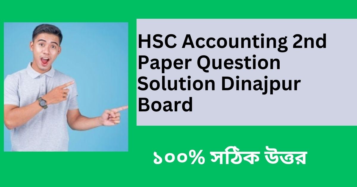 HSC Accounting 2nd Paper Question Solution Dinajpur Board