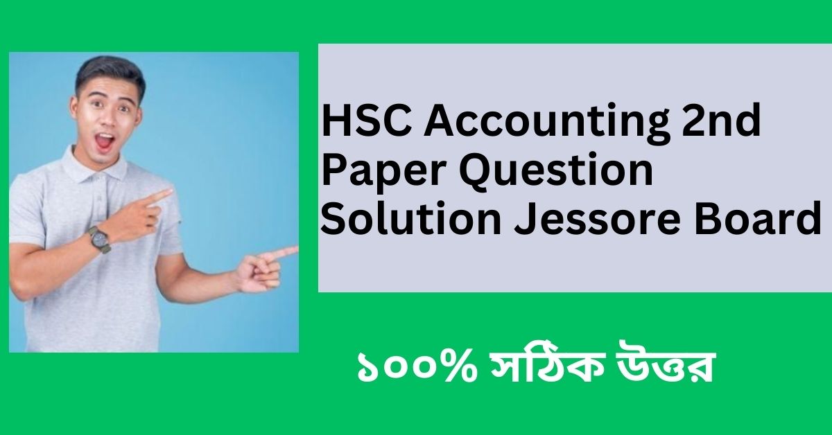 HSC Accounting 2nd Paper Question Solution Jessore Board