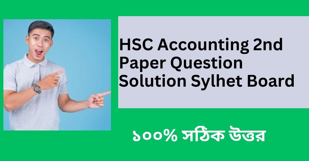 HSC Accounting 2nd Paper Question Solution Sylhet Board