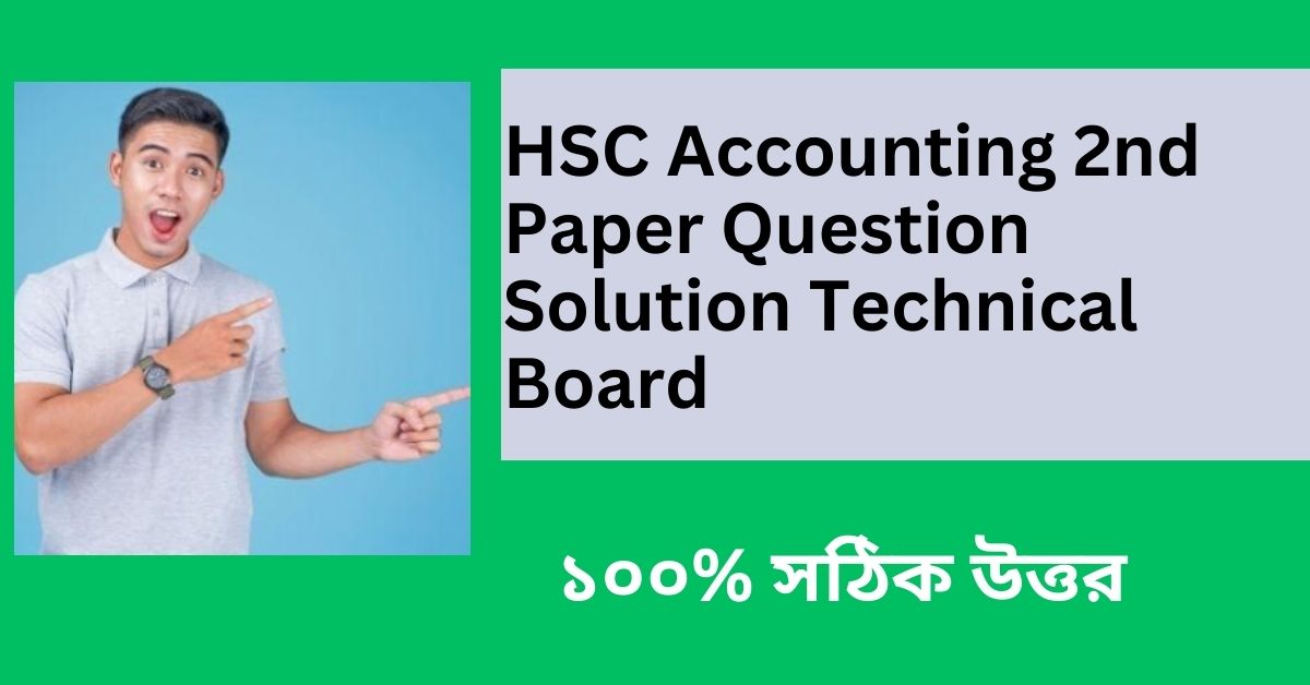 HSC Accounting 2nd Paper Question Solution Technical Board