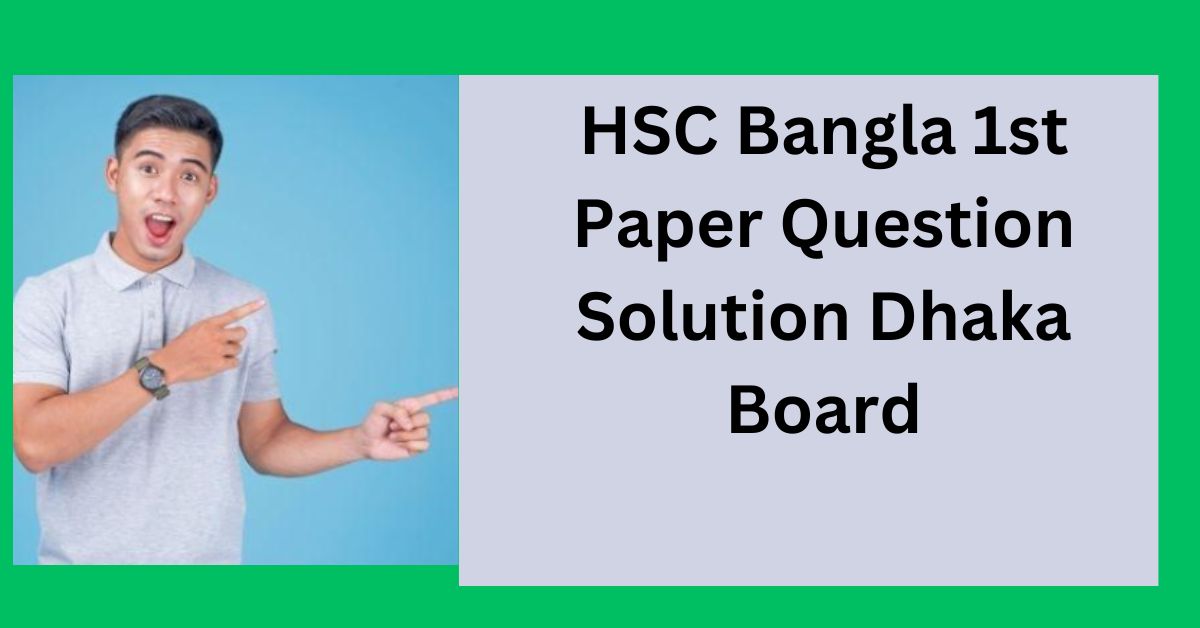 HSC Bangla 1st Paper Question Solution Dhaka Board