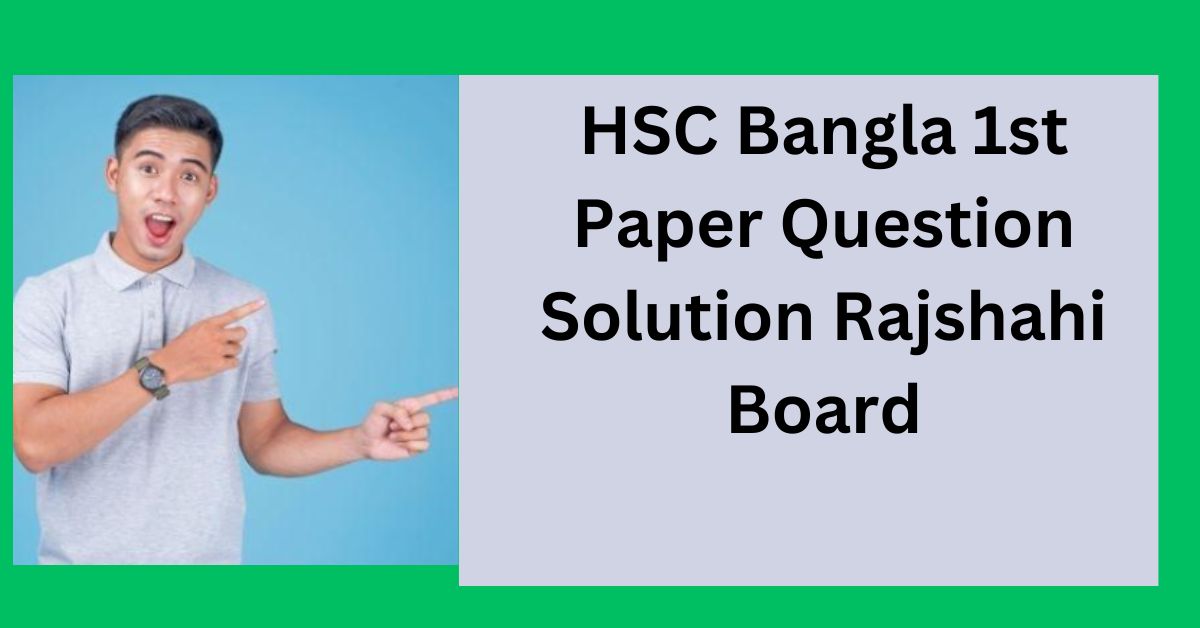 HSC Bangla 1st Paper Question Solution Rajshahi Board
