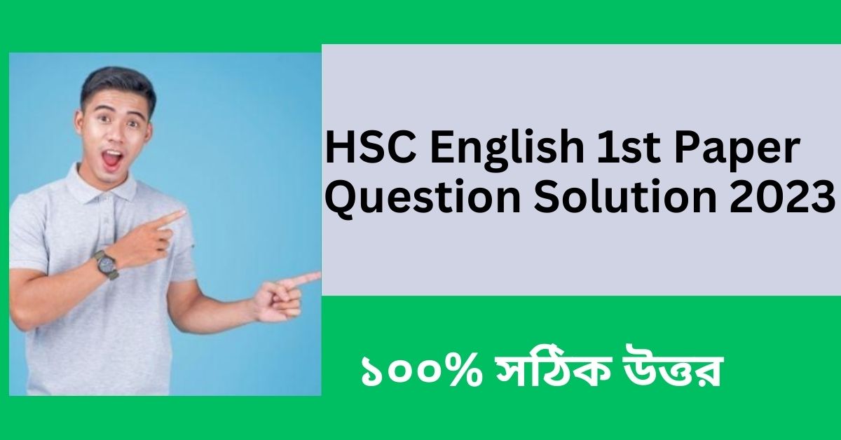 HSC English 1st Paper Question Solution 2023