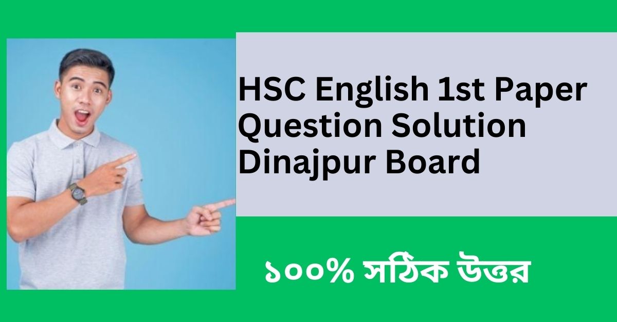 HSC English 1st Paper Question Solution Dinajpur Board