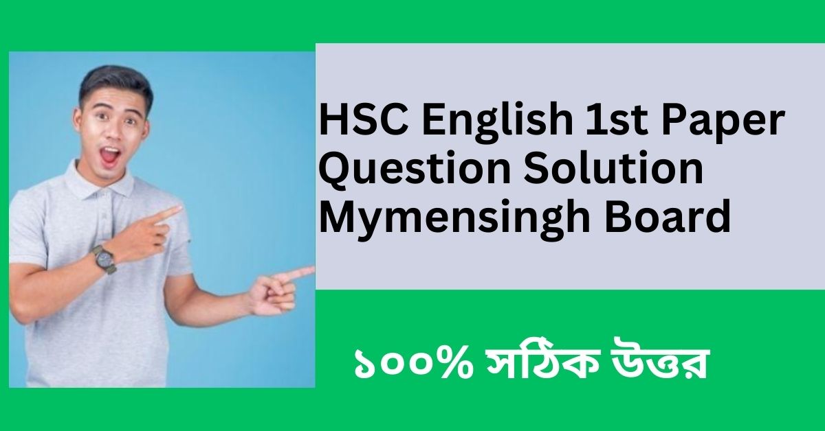 HSC English 1st Paper Question Solution Mymensingh Board