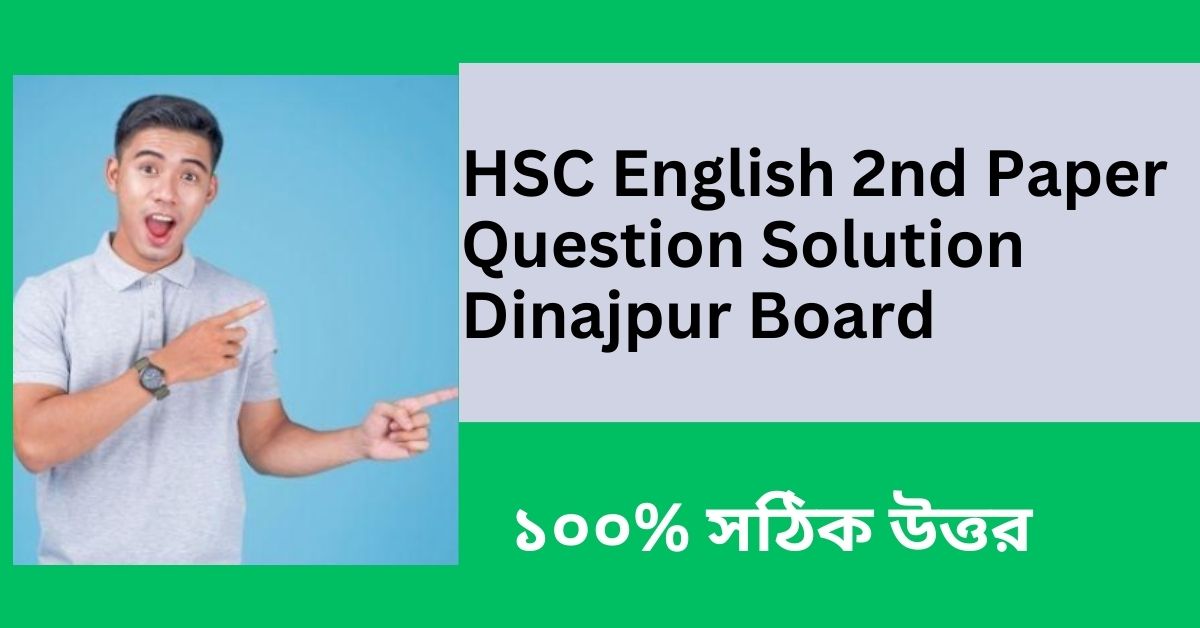 HSC English 2nd Paper Question Solution Dinajpur Board