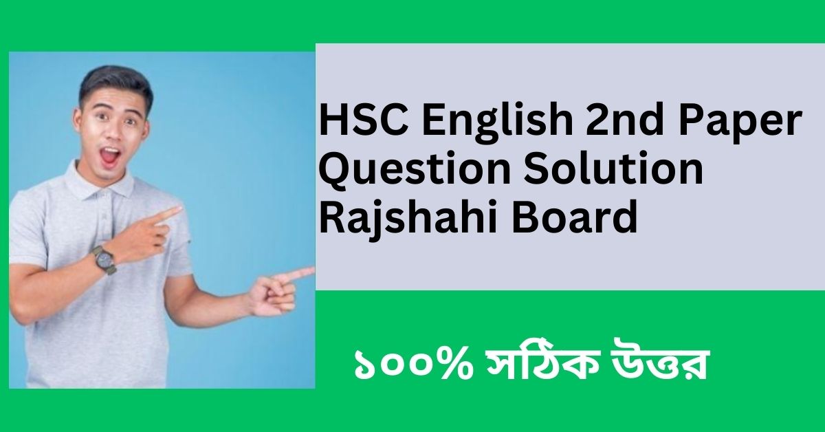 HSC English 2nd Paper Question Solution Rajshahi Board