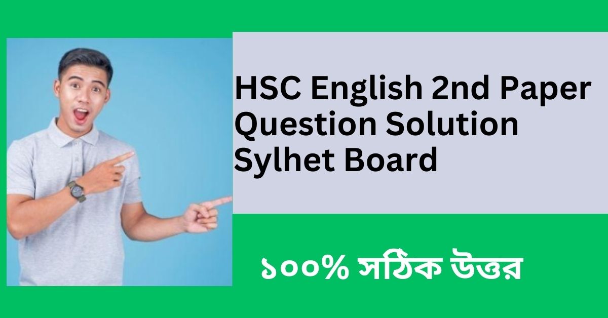 HSC English 2nd Paper Question Solution Barisal Board