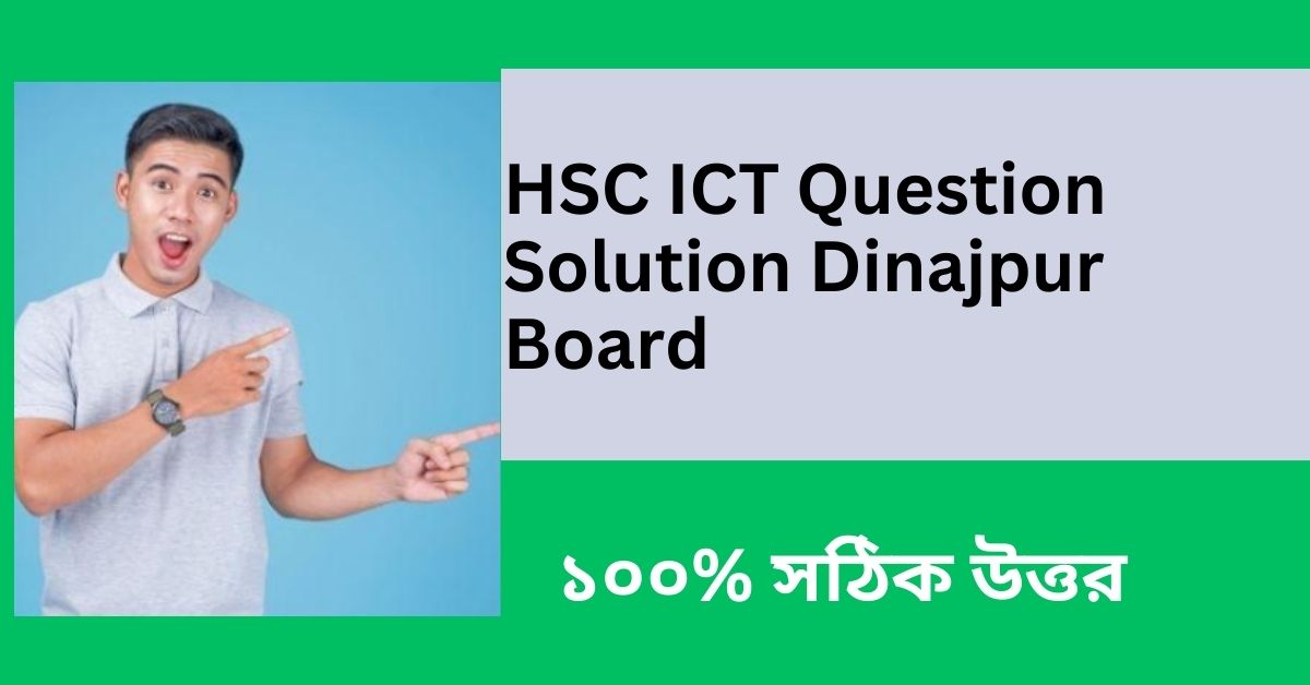 HSC ICT Question Solution Dinajpur Board