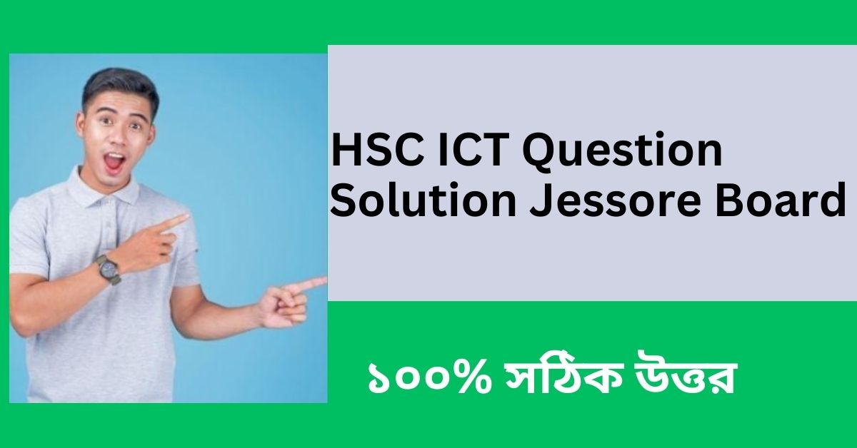 HSC ICT Question Solution Jessore Board