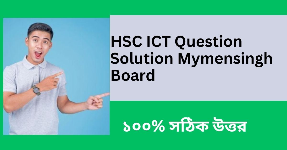 HSC ICT Question Solution  Mymensingh Board