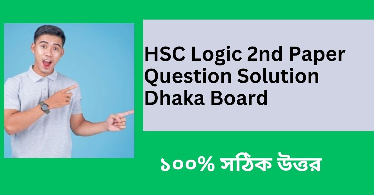 HSC Logic 2nd Paper Question Solution Dhaka Board