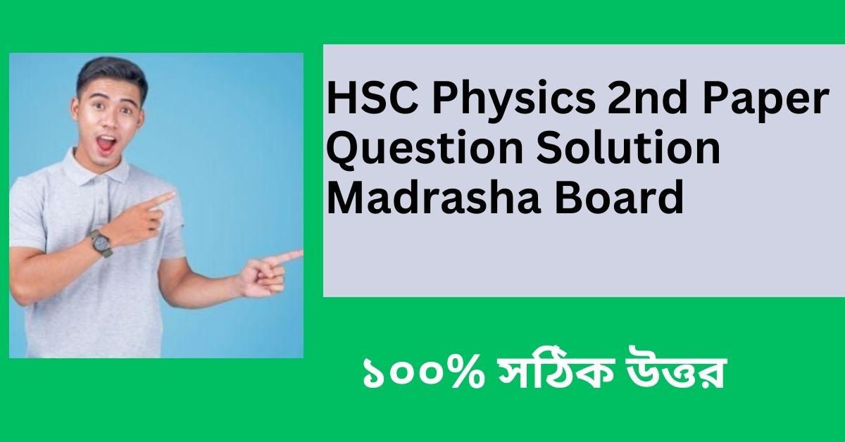 HSC Physics 2nd Paper Question Solution Madrasha Board