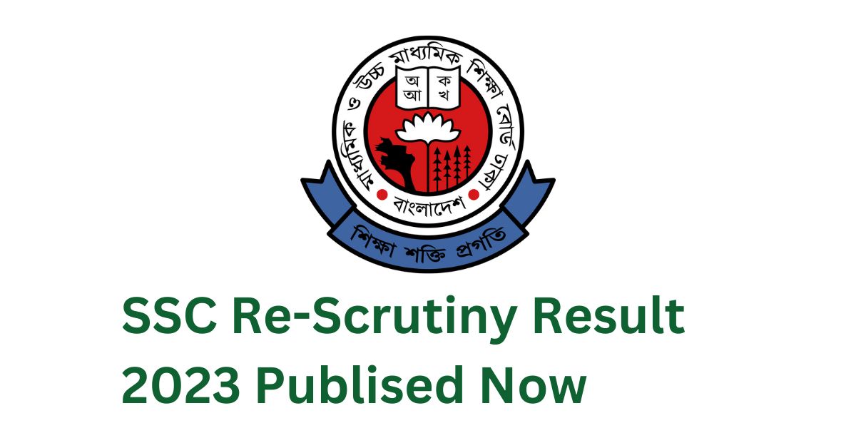 SSC Re-Scrutiny Result 2023