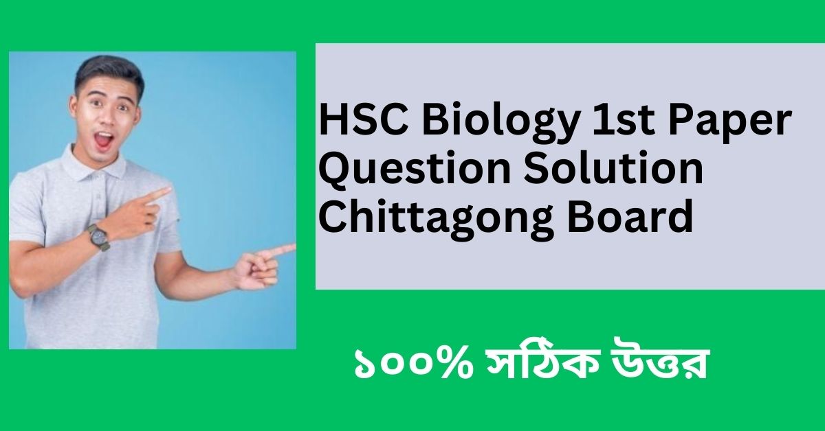 HSC Biology 1st Paper Question Solution Chittagong Board