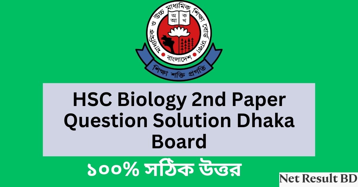 HSC Biology 2nd Paper Question Solution Dhaka Board
