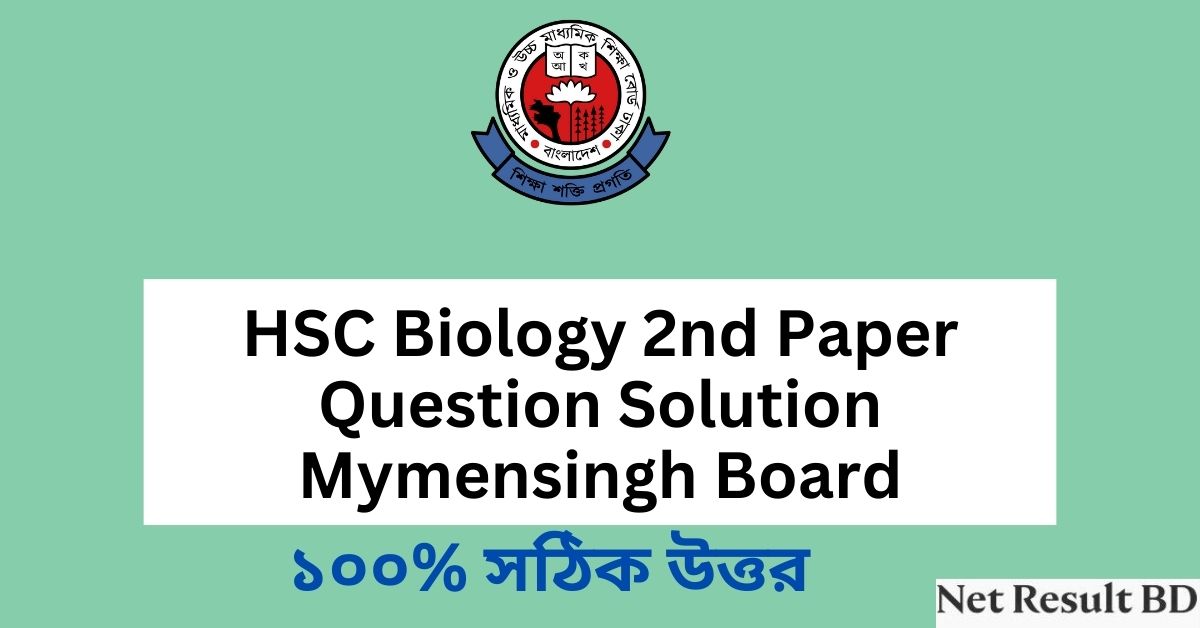 HSC Biology 2nd Paper Question Solution Mymensingh Board